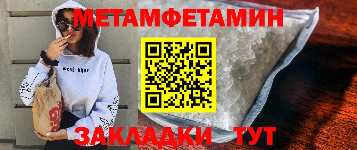 АМФЕТАМИН  Вход с VPN  АМФЕТАМИН  Канаш  Амфетамин 98% 
