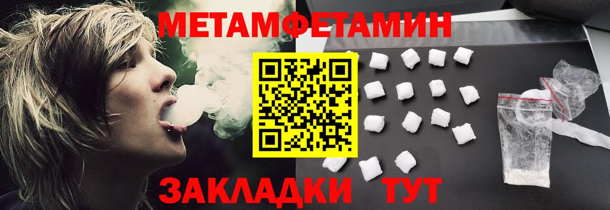 Амфетамин Premium Канаш
