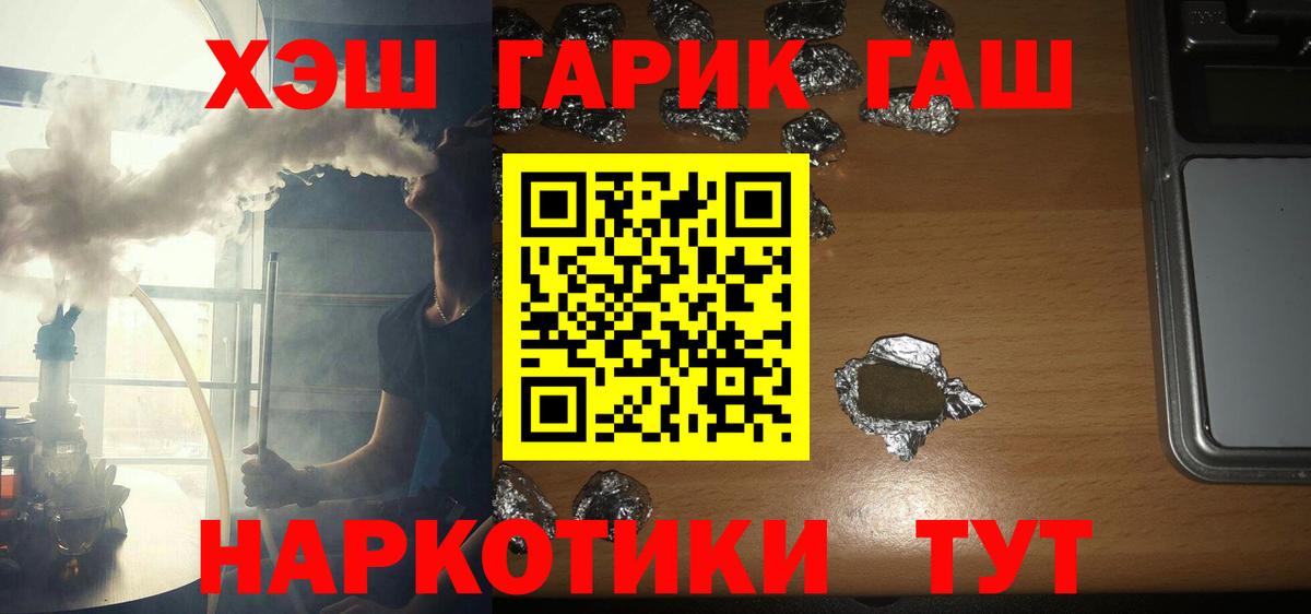 Гашиш Ice-O-Lator Канаш