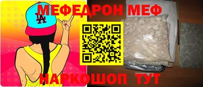 а пвп мука Кумертау