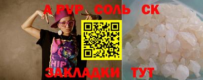 а пвп мука Кумертау