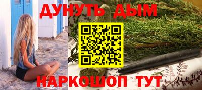 ПСИЛОЦИБИНОВЫЕ ГРИБЫ Ангарск