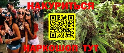 а пвп мука Кумертау