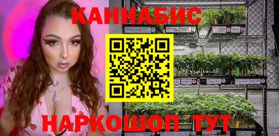бошки Ливны