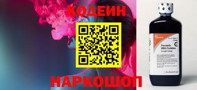 спайс Лесосибирск