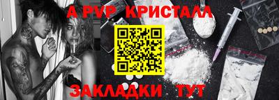 мет Кулебаки