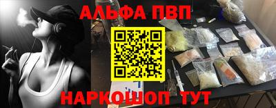 apvp Кунгур