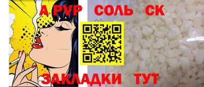 а пвп мука Кумертау