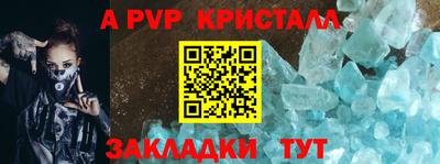 гидра Ликино-Дулёво