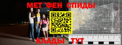 сатива Анжеро-Судженск