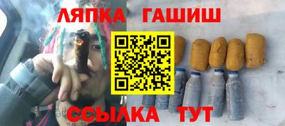 гидра Ликино-Дулёво