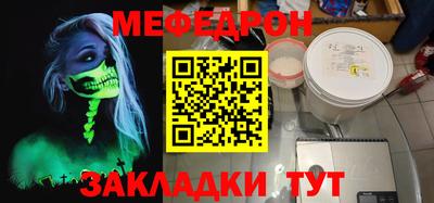 мет Кулебаки