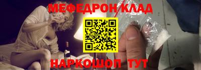 а пвп мука Кумертау