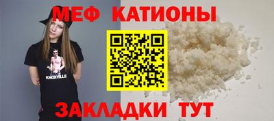а пвп мука Кумертау