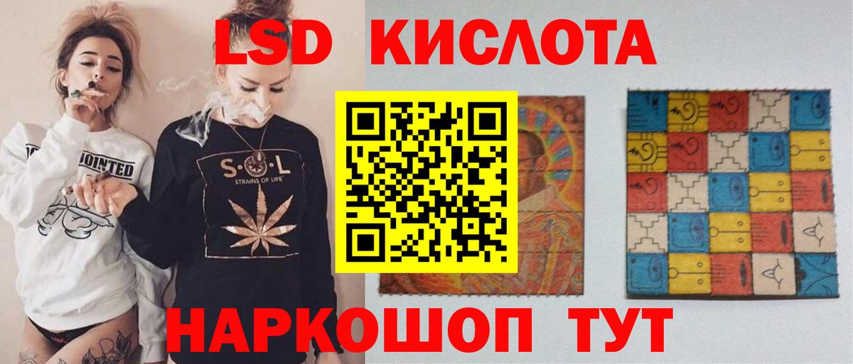 Канаш  LSD-25 экстази кислота  ЛСД экстази  Лсд 25 экстази кислота  blacksprut ссылка  Вход с VPN 
