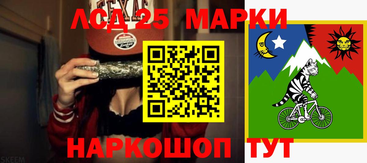 LSD-25 экстази кислота Канаш