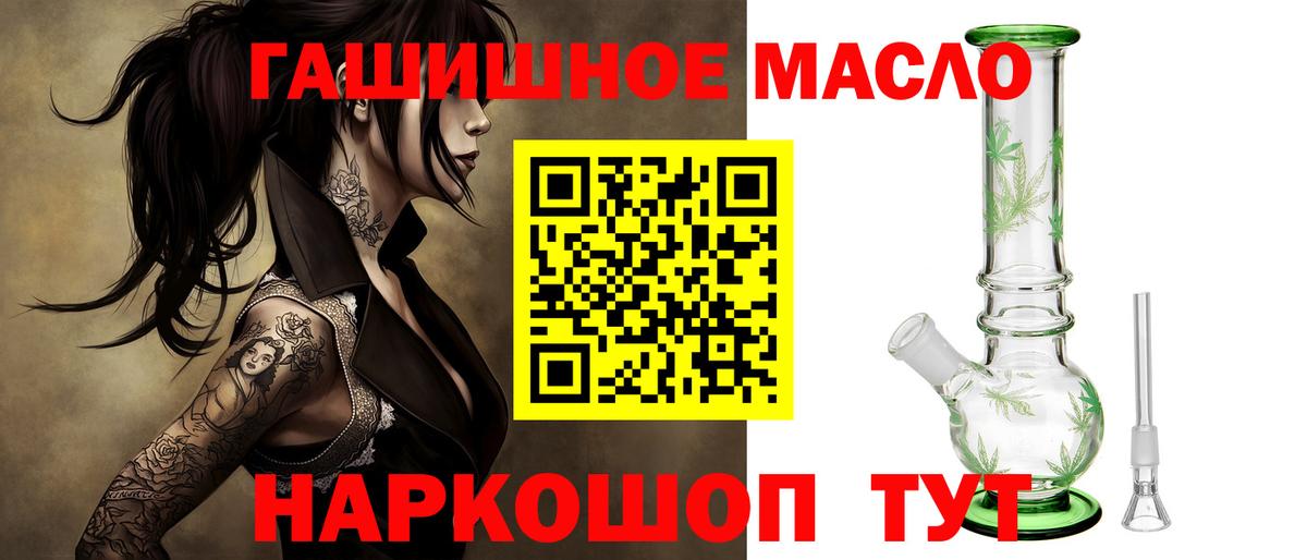 Канаш  Дистиллят ТГК вейп  Вход с VPN 