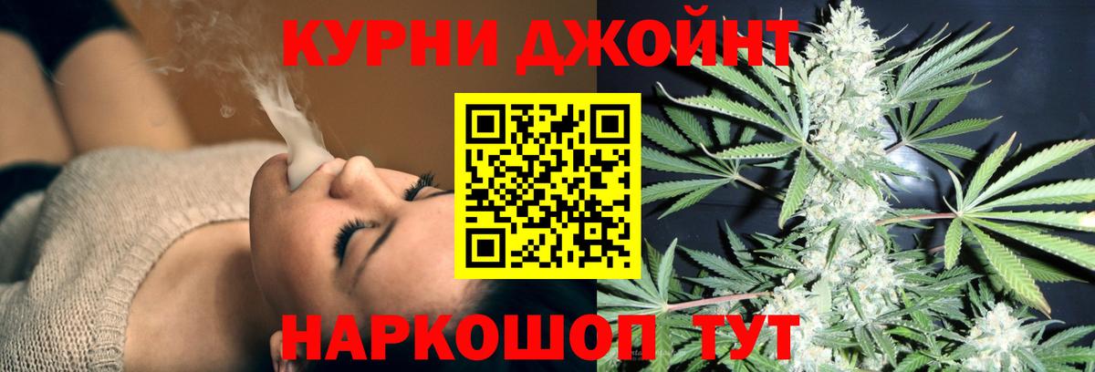 МАРИХУАНА Bruce Banner Канаш
