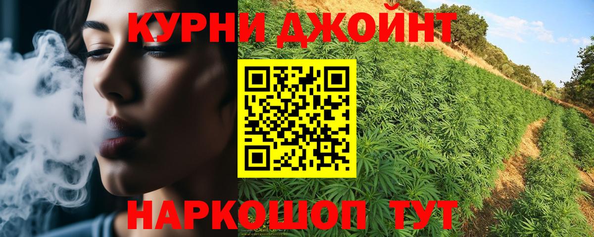 Конопля LSD WEED  Вход с VPN  Бошки марихуана гибрид  Канаш  Марихуана SATIVA & INDICA 